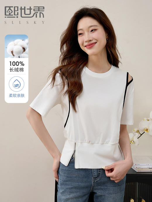 【五折购】熙世界设计感拼接露肩白色短袖t恤女夏款宽松显瘦开叉半袖上衣 商品图0