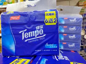 得宝抽取式纸面巾 (天然无香)100元4提