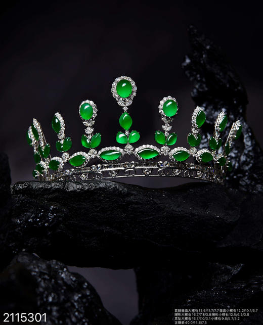 高定系列木那皇冠&套链【2115301】具体价格微信咨询 商品图3