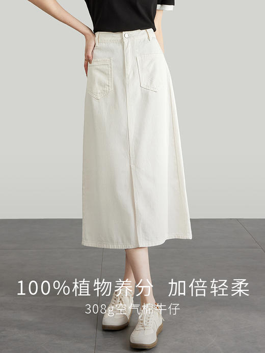 【专属特价】熙世界纯棉前开叉白色半身裙女2025夏新款高腰包臀直筒中长裙子 商品图2