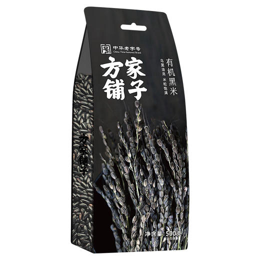 方家铺子 有机黑米500g/米砖 商品图3