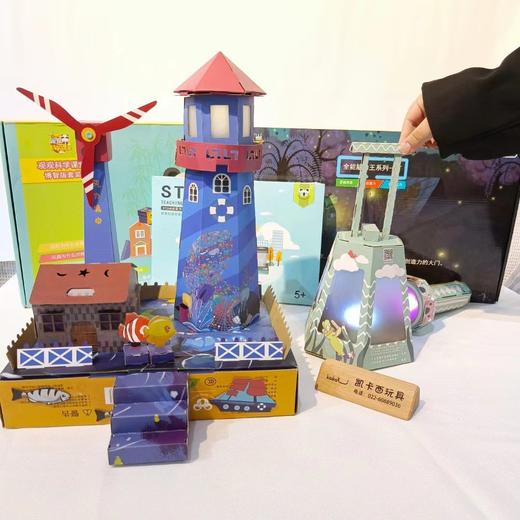 儿童编程全能脑力王科学盒子益智小学生制作发明手工物理电路实验 商品图1