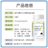 童年故事叶黄素DHA胶囊 商品缩略图5