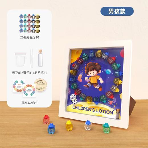 【乳牙珍藏博物馆】乳牙收纳盒牙齿收纳盒儿童牙齿收藏纪念盒女孩男孩掉换牙的小盒子 商品图12