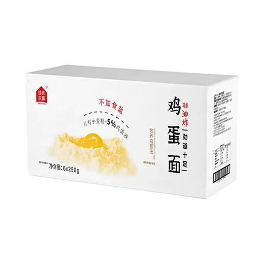 测评推荐-非油炸鸡蛋面 面体劲道 无添加剂 低钠 低脂肪 高蛋白 商品图4