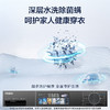海尔（Haier）【直驱精华洗2.0 云溪MATE82】10公斤滚筒洗衣机全自动 彩屏 纯平嵌入+智能投放+除菌螨+羽绒洗 直驱精华洗单洗款 商品缩略图5