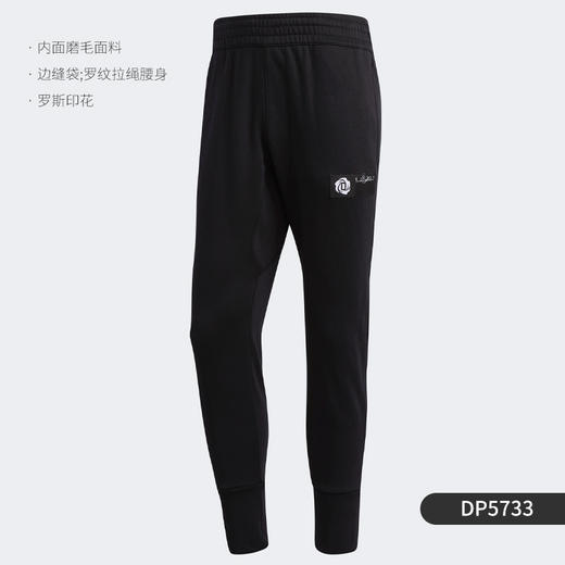 （YY）adidas/阿迪达斯  AdidasROSE PANT 男子舒适运动休闲长裤 DP5733 商品图3