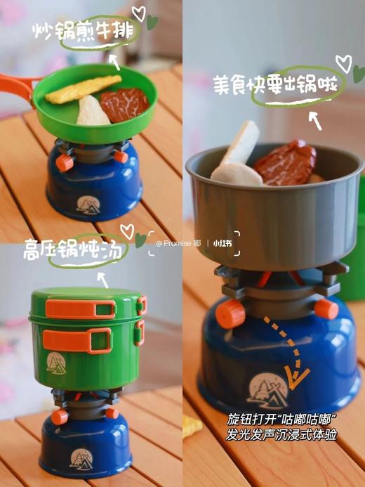 【欢乐客露营小达人】春游踏青宝宝必备打造户外露营氛围感，一定要带上的露营装备含15件露营装备，19件仿真食材露营装备和食材按照实物100%还原 自带声光效果，让你声临其境 商品图6