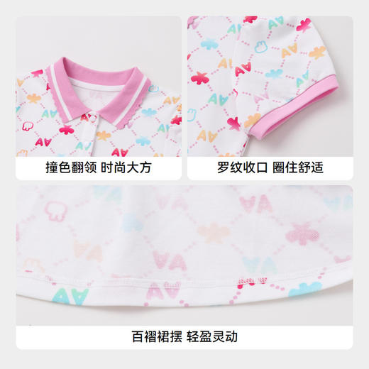 女童运动风POLO裙连衣裙子夏季新款安奈儿童装实体店同款XG423704 商品图4