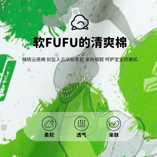 【商城同款】迪士尼潮童夏季纯棉透气短袖T恤232DS1036 商品图7