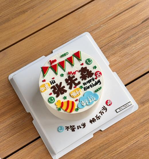 某先生生日快乐 o 商品图0