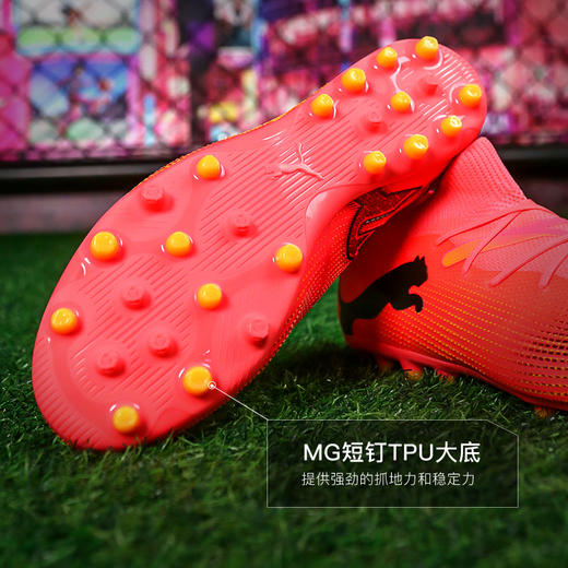 小李子PUMA彪马FUTURE 7 MATCH MG短钉中端成人足球鞋男107719 03 商品图2