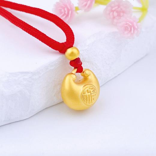 【限时7.5折】【定价黄金】足金 #小胖福 #儿童/宝宝 #小红书 3D硬金空心双面福字锁包小金坨挂绳吊坠小胖福平安锁吊坠金坨成品项链(AA3DDZ00029)预售产品下单后不退款不退货不换货不补差价 商品图1