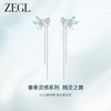 ZEGL设计师精灵之舞系列蝴蝶耳夹女无耳洞高级感耳环耳骨夹耳饰品 商品缩略图0