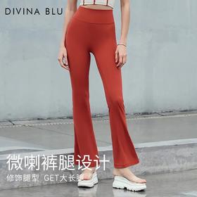 DIVINA BLU 悉尼系列 迪唯纳憧憬喇叭裤72（售后说明：收货15天内支持调换货）