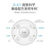 【中欧班列精选】BF法国贝德玛温和面部眼唇卸妆水500ml 商品缩略图10