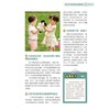 养育孩子要懂点心理学 商品缩略图6