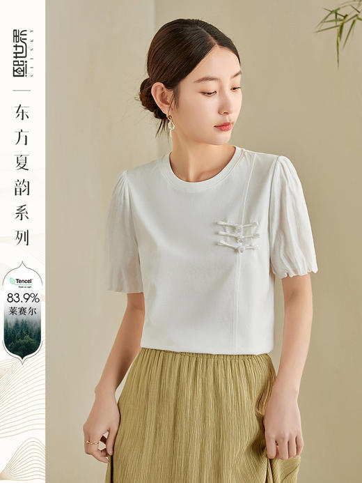 【专属特价】熙世界莱赛尔天丝白色T恤女夏季短袖时尚国风盘扣小衫新中式上衣 商品图0