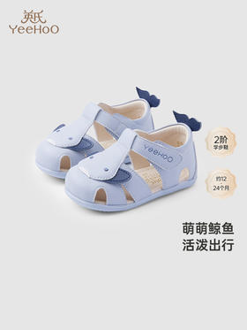英氏儿童凉鞋防滑男宝宝凉鞋2024夏季新款婴童鞋子YFXFJ2Q016A