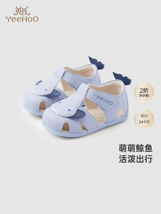 英氏儿童凉鞋防滑男宝宝凉鞋2024夏季新款婴童鞋子YFXFJ2Q016A 商品图0