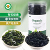 自营-有机幼嫩小海带60g/罐 商品缩略图0