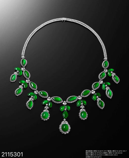 高定系列木那皇冠&套链【2115301】具体价格微信咨询 商品图7