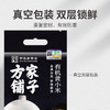 有机黄小米500g/米砖 商品缩略图8