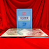 绝版纸币珍藏册 十全十美    2元、1元、2角十连号 1分、2分同冠 商品缩略图5
