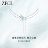 ZEGL设计师精灵之舞系列叠戴蝴蝶项链女款2024新款颈链锁骨链饰品 商品缩略图0