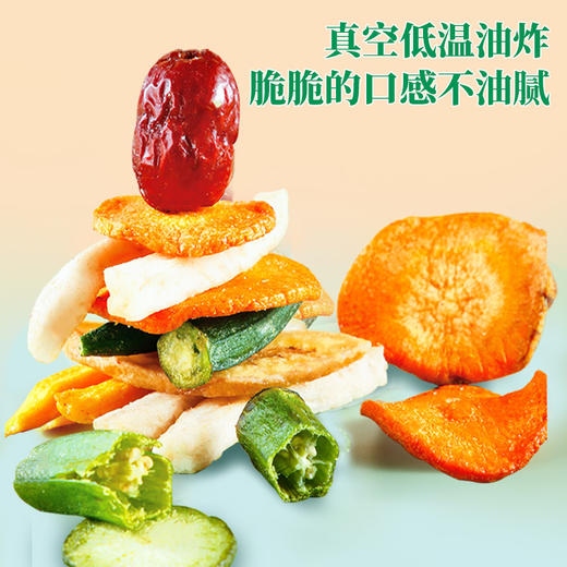 【西瓜味的童话】果蔬脆片10种蔬菜干果蔬干水果干果蔬脆秋葵香菇脆休闲零食混合 商品图3