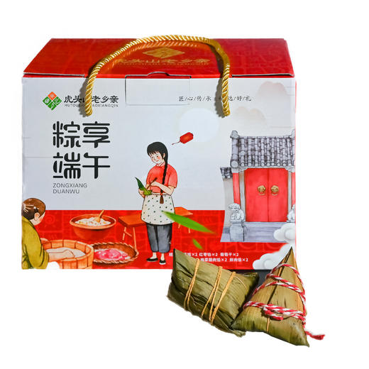 【严选】长阳县端午手工粽子礼盒12个（6甜味粽+6咸味粽）1020G/盒 （厂家直发） 商品图1