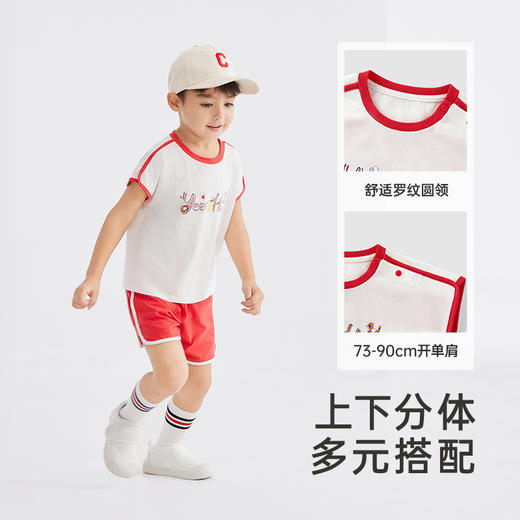【商场同款】英氏儿童运动套装春夏透气男童女童百搭套装新款 商品图1