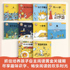 三个小小人识字分级阅读·第一级（全10册） 商品缩略图1