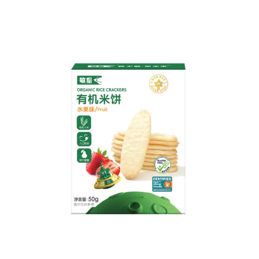 本丁敏星有机米饼水果味 商品图0