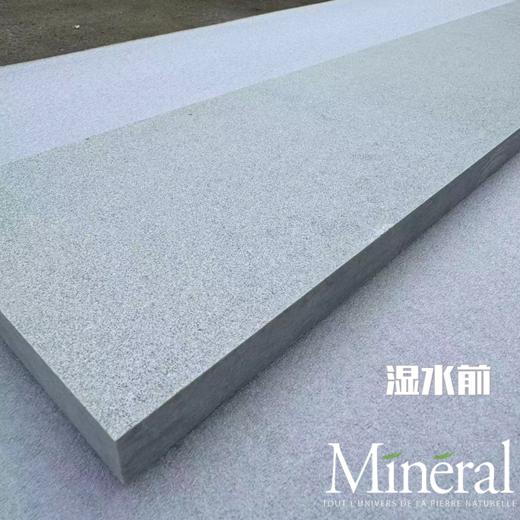 露娜灰立面板 商品图9