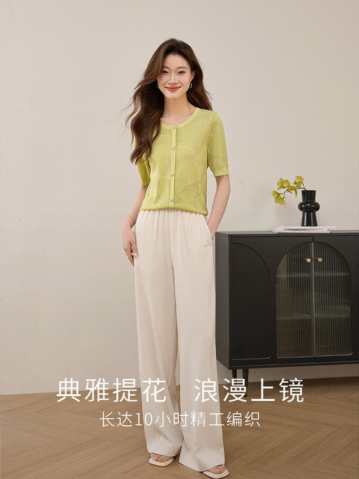 【专属特价】熙世界薄款短袖针织衫女2025夏天新款气质提花圆领正肩冰丝上衣 商品图2