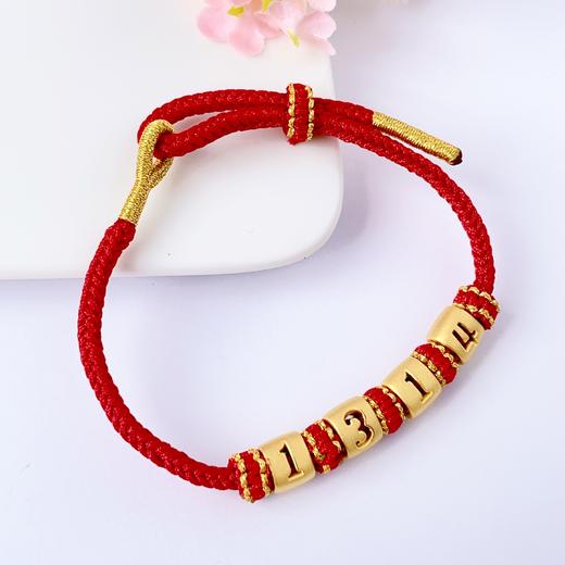 【限时7.5折】【定价黄金】足金 3D硬金镂空爱心数字1314手串情人节送女友转运珠红绳调节成品手串(AJ3DSC00101)（预售产品下单后不退款不退货不换货不补差价） 商品图2
