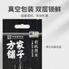 方家铺子 有机黑米500g/米砖 商品缩略图8