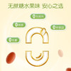 童年故事叶黄素DHA胶囊 商品缩略图1