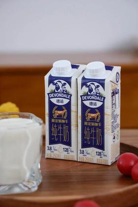 澳洲原装进口德运限定娟珊纯牛奶250ml*18盒/箱 奶中贵族🥛澳洲国民牛奶 德运顶配 1%优秀娟姗牛产奶量低 每100ml含3.8g乳蛋白和128mg的钙 原生营养好吸收