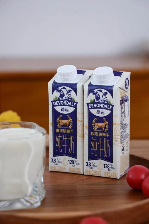 澳洲原装进口德运限定娟珊纯牛奶250ml*18盒/箱 奶中贵族🥛澳洲国民牛奶 德运顶配 1%优秀娟姗牛产奶量低 每100ml含3.8g乳蛋白和128mg的钙 原生营养好吸收 商品图0