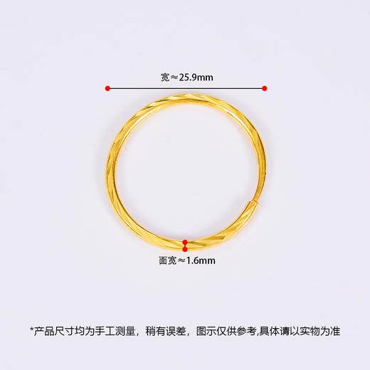 【限时克减150元】足金999.9 黄金空心车花斜纹耳圈(ES00072-04)（预售产品下单后不退款不退货不换货不补差价（预售产品下单后不退款不退货不换货不补差价 商品图2