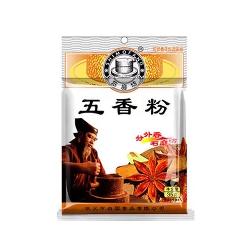 石磨坊纯五香粉35g 商品图0