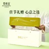 竹叶青茶叶品味120g 茶叶礼盒 商品缩略图4