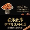 【活虾烹饪 个个带膏】花雕罗氏虾300g*3盒 商品缩略图4