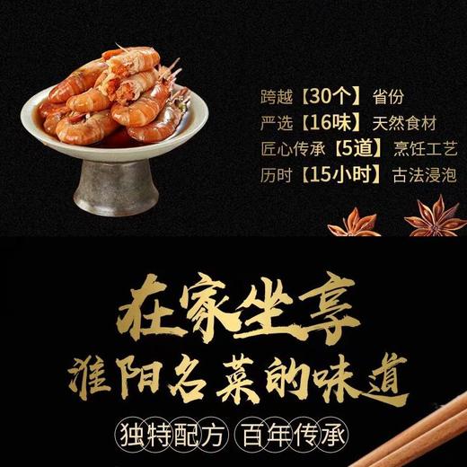 【活虾烹饪 个个带膏】花雕罗氏虾300g*3盒 商品图4