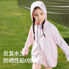 【直发】VVC童趣防晒衣 商品缩略图2