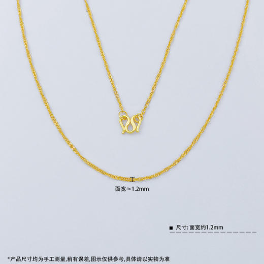 【限时克减150元】足金999.99 五9黄金水波纹项链(AFWJ000XL00001)补差价）预售产品下单后不退款不退货不换货不补差价 商品图3