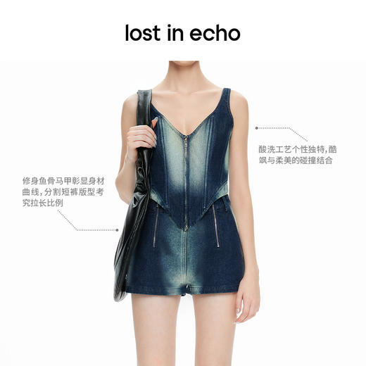 lost in echo2024春季新品设计师款鱼骨拉链酸洗牛仔马甲短裤套装 商品图1