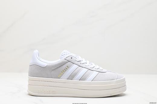 阿迪达斯Adidas Gazelle Bold w低帮复古百搭休闲运动板鞋H06125女鞋 商品图0